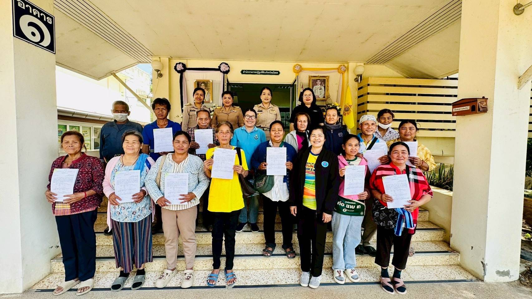 title - ส.ป.ก.ยโสธร ดำเนินการส่งมอบสินเชื่อเงินกองทุนการปฏิรูปที่ดินเพื่อเกษตรกรรม ครั้งที่ 1 ประจำปีงบประมาณ พ.ศ. 2569